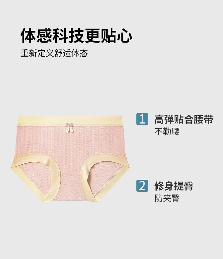 4-piece Set of Extended Pure Cotton Bottom, Mid High Waist Women's Underwear, Comfortable and Breathable Triangle Pants for Women