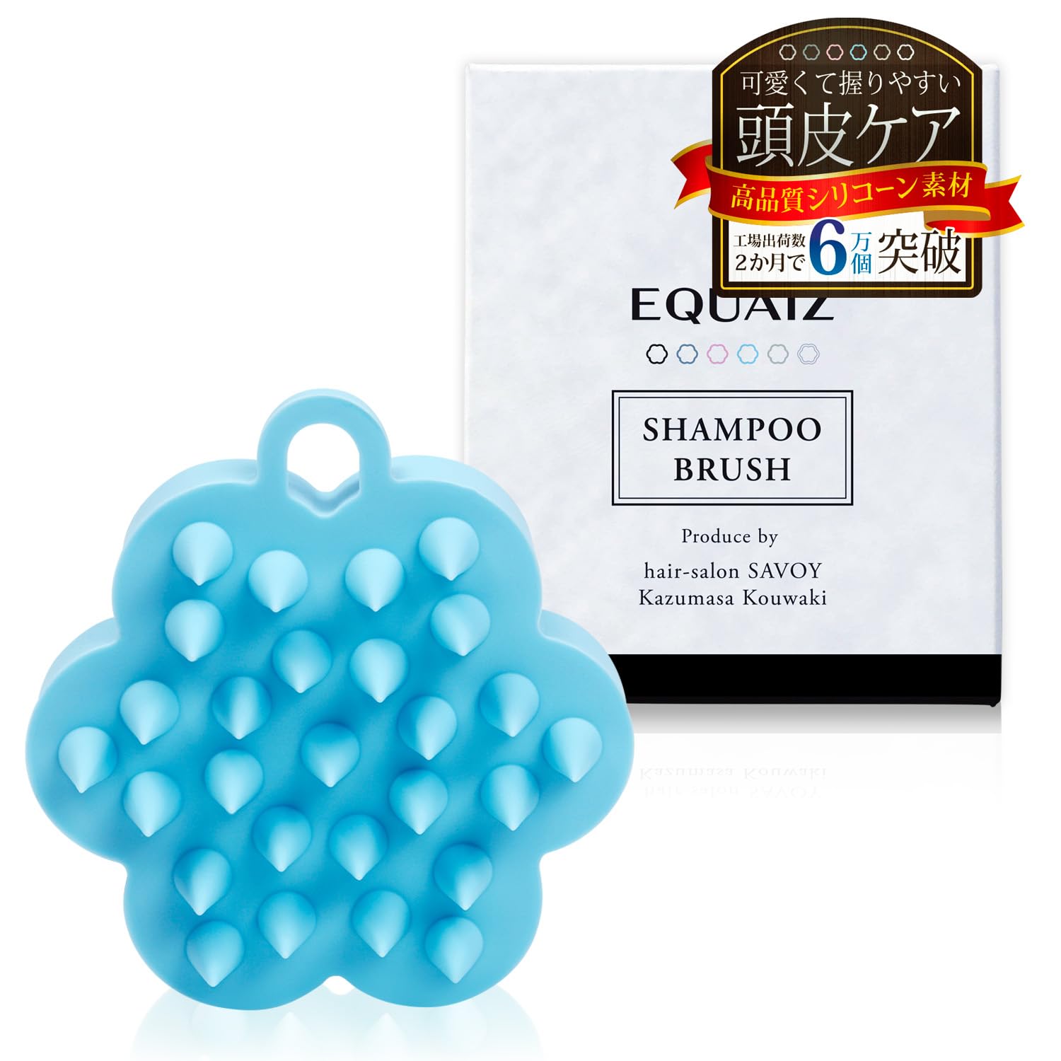 

in Bijin Shampoo Scalp Brush by a Hair Salon with for Easy to Hold and Fits in Your Birthday EQUAIZ [Featured Hyakka] Brush, [Supervised Owner] S-Hook