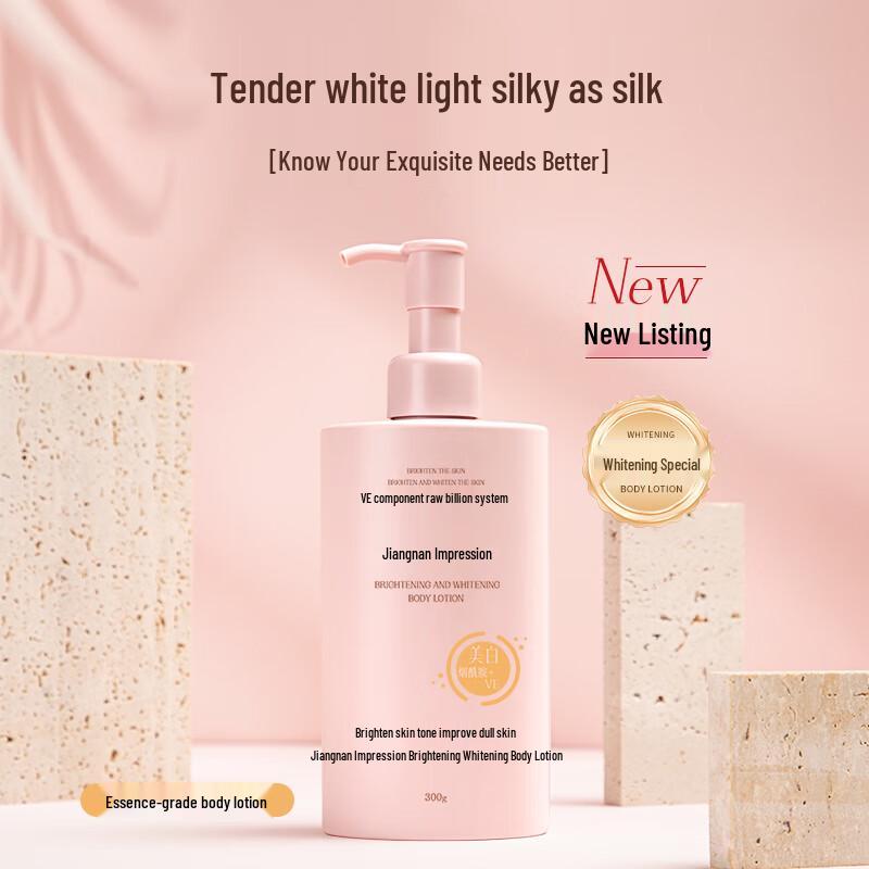 Jiangnan Impression Brightening Whitening Body Lotion 300ml