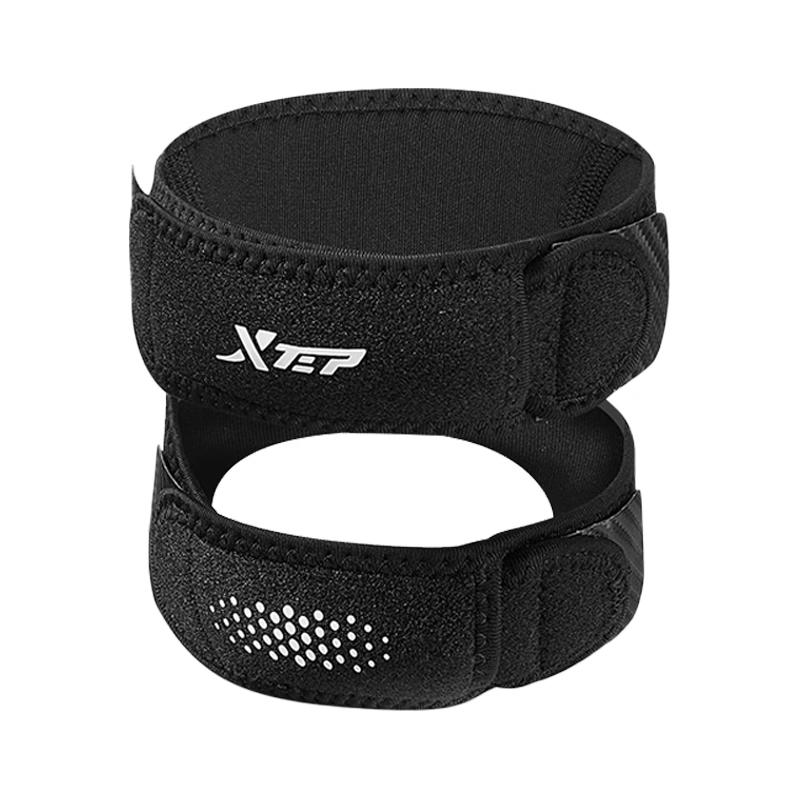 XTEP Patella Strap Knee Support (2-Pack)