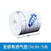 1Roll Medical Wound Dressing Gauze Plaster Fixation Tape Bandage Breathable Adhesive Non-woven Anti-allergic Surgical Tape