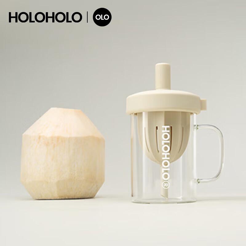 HOLOHOLO Acorn Glass Tea Infuser Bottle