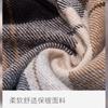 Red Plaid Scarf Women's Autumn and Winter Christmas Student Warm Scarf Tide Winter Scarf