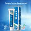 Yunnan Baiyao Toothpaste
