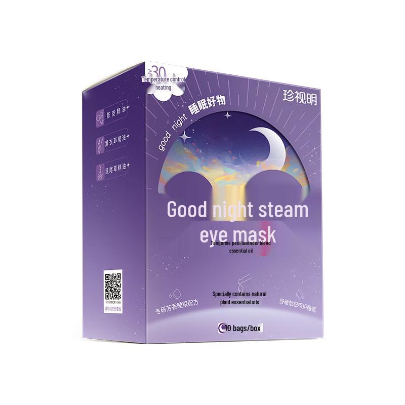 Zhenshiming Goodnight Tangerine Lavender Steam Eye Mask