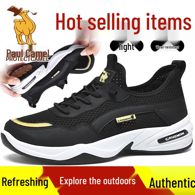 Paul Camel Men s Summer Breathable Mesh Casual Shoes 38