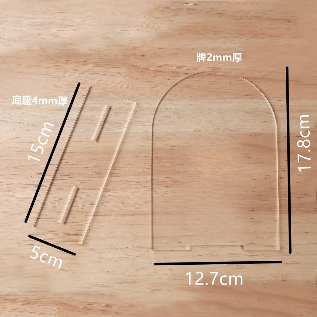 Handmade DIY Transparent Blank Arched Semi-circular Acrylic Wedding Table Sign DIY Party Birthday Party Seat Sign with Base 5pcs