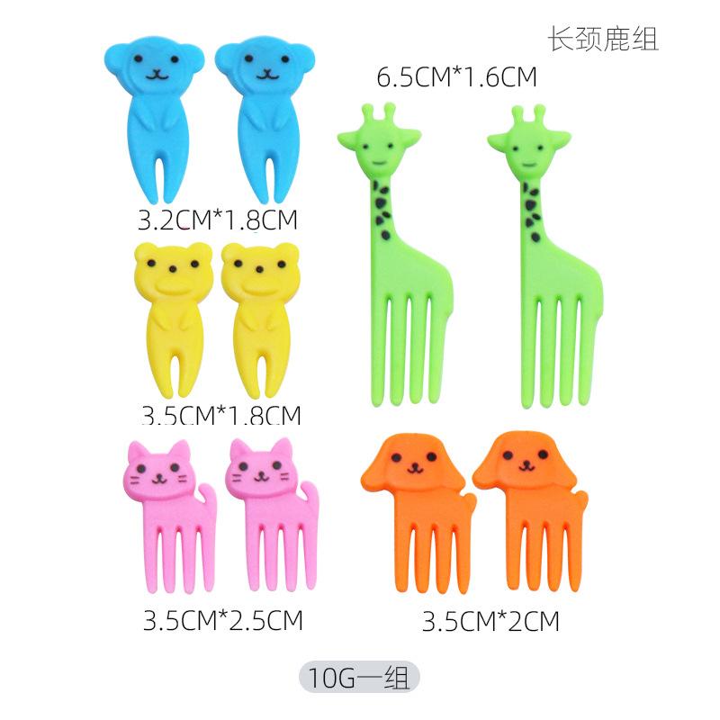 Animal Farm Fruit Fork Mini Cartoon Children Snack Cake Dessert Food Fruit Pick Toothpick Bento Lunches Party Decor Random Color