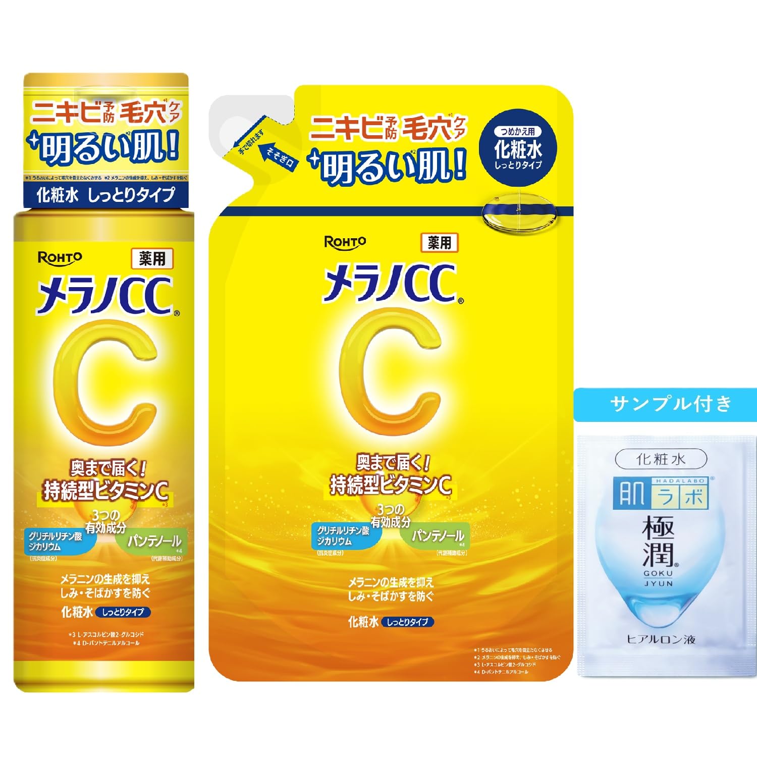 Melano CC Medicated Whitening Lotion for Dark Spots Refill Pack with Gokujun Sachet (Moisturizing Type) +
