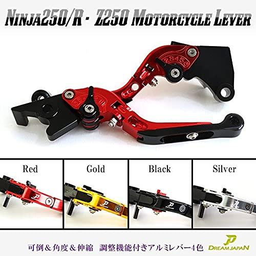 Motorcycle Brake Clutch Lever Left and Right Set Ninja250/R/SL Z250/SL