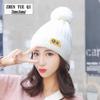 Women's Winter Cashmere Knit Pom-Pom Beanie