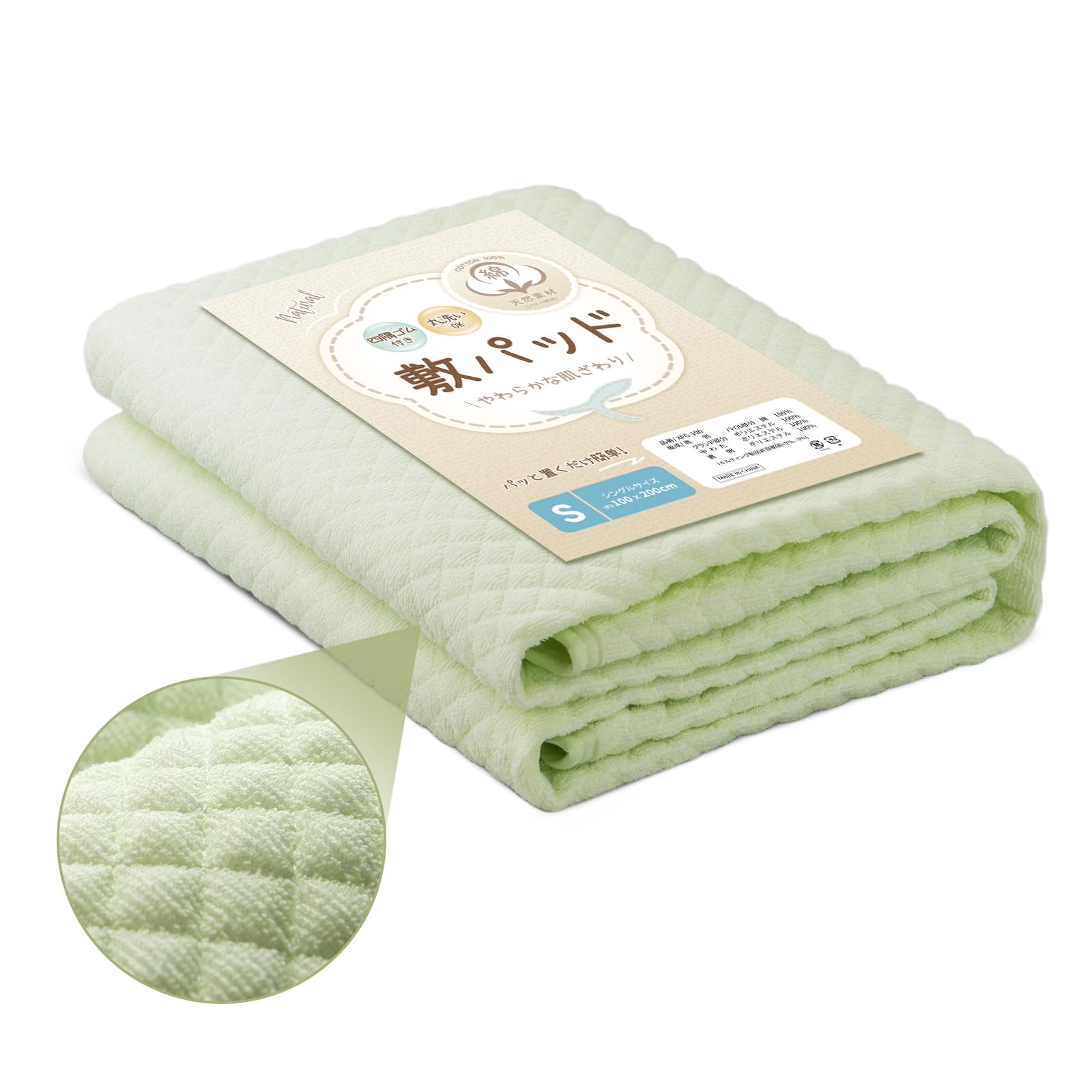 

TOMODA LIFE Однослойный махровый матрас Хлопковый ворс Машинная низкая Остается мягким и Подходящим для и Все 100x200см Наматрасник, Зима, 100% Хлопок, зелёный