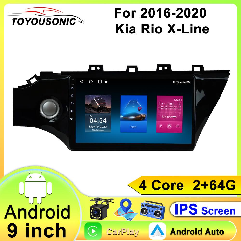 X-REAKO Car Video Player for Kia Rio X-Line 2016-2020 GPS Navigation Built-in Dsp Carplay Autoradio Android Head Unit