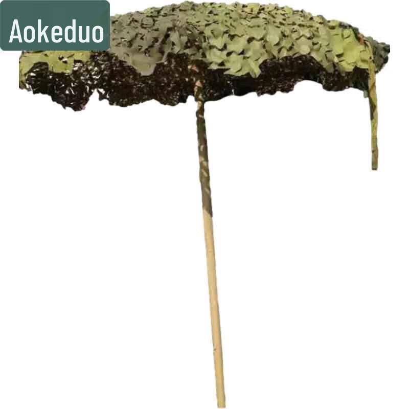 Aocodu Camouflage Multi-purpose Shelter