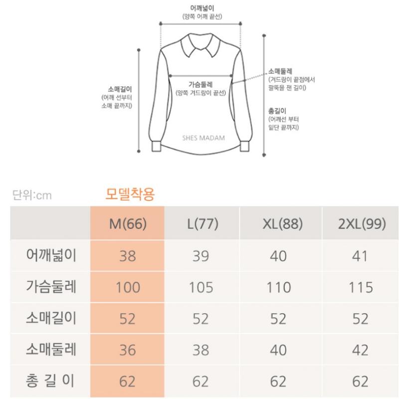 Shiz Madam Mesh Jacket Mpn J31691