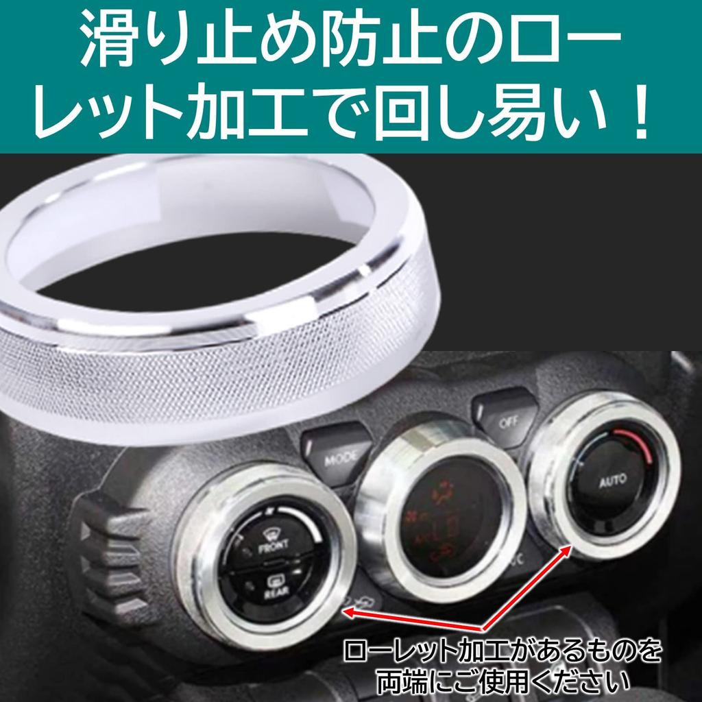 Rubonarie Jimny Air Conditioning Dial Covers and Interior Panel Set Rings, Accessories, 3-Piece (Silver)