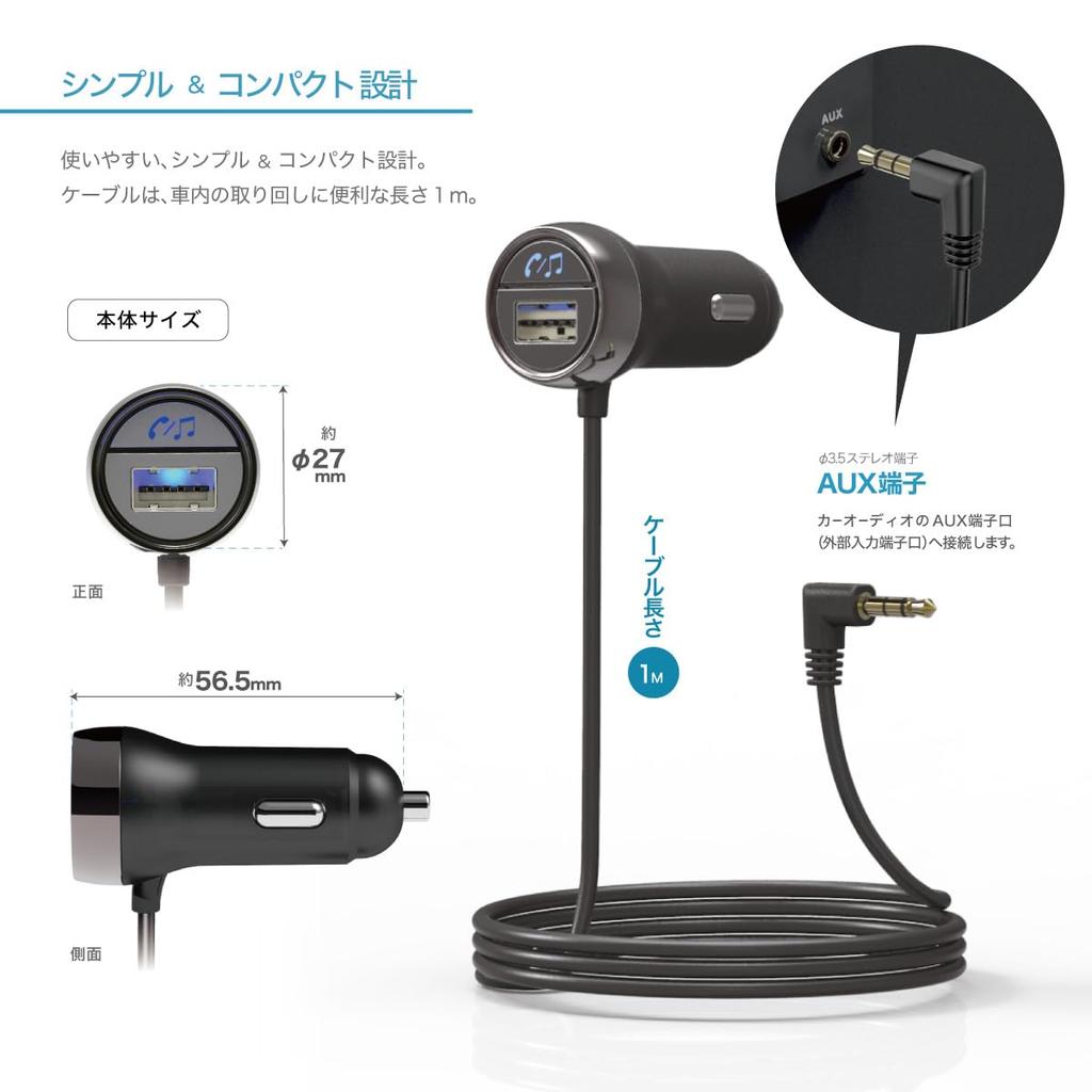 Kashimura NKD-244 Smartphone/Tablet Music and Audio Wirelessly Connected and Car Audio Playback