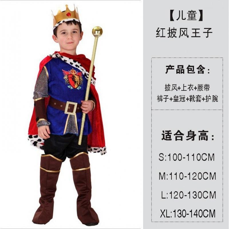 Halloween Prince Charming costume Arab costume King costume