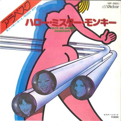 7inch Record ARABESQUE - Hello Mr. Monkey / Buggy Boy VIP2601 VICTOR 1978 Japan Pop Used