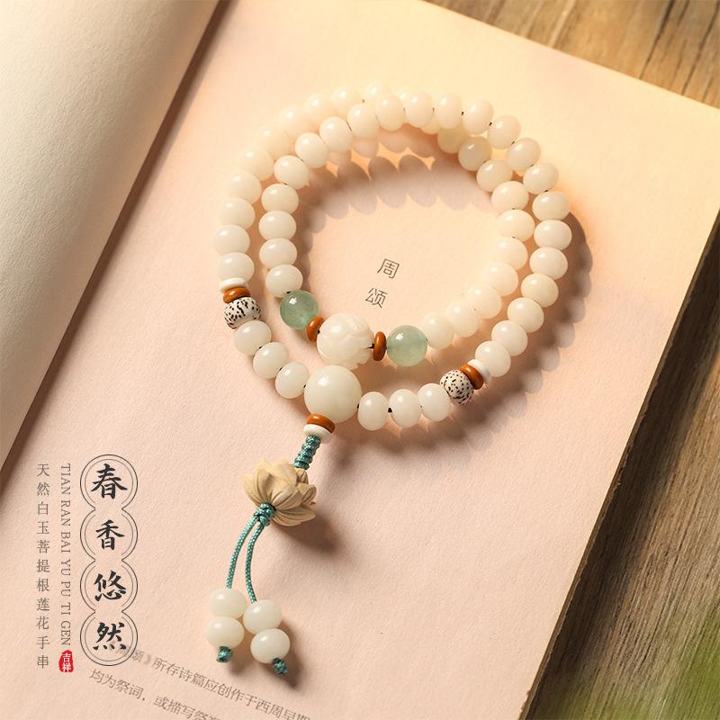 Natural White Jade Bodhi Root Vintage Chinese Style Women's Versatile Hand Jewelry Bead Bracelet with Double Circle Lotus Pendant