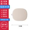 Folding silicone thermal insulation pad, anti-scalding pad, kitchen thermal insulation pot pad, thermal insulation pad, high temperature