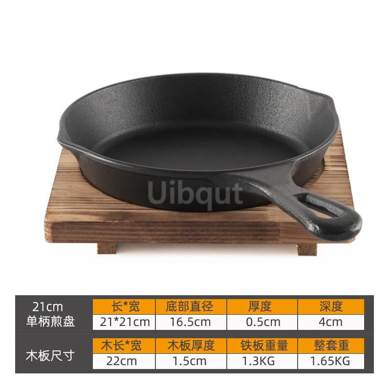 Skillet With Wooden Base pasta Cast Iron Fajita Plate Wooden Base steak Baker Cast Iron pan tray Roastin paella pan pots and pan