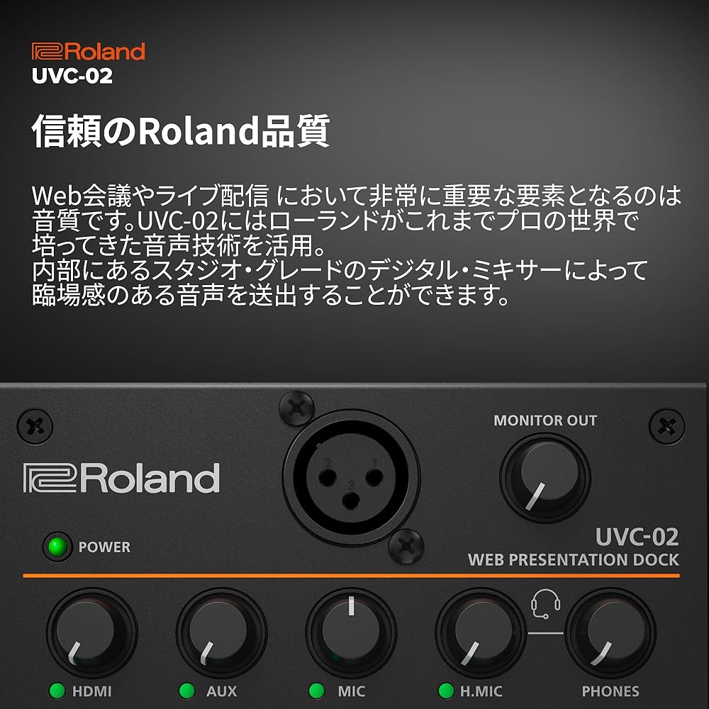 Roland Roland Online Presentation Mixer UVC-02 WEB PRESENTATION DOCK Broadcast Recording Studio O...