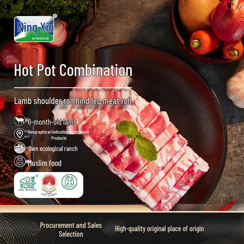 Ningxin Ningxia Yanchi Tan Sheep Original Cut Lamb Meat