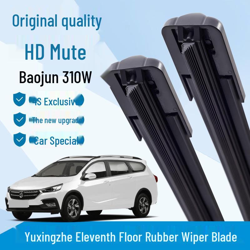 Baojun 310W Silent Frameless Eleven-Layer Wiper Blade Baojun 310W [24+16] Set (Front Wiper)