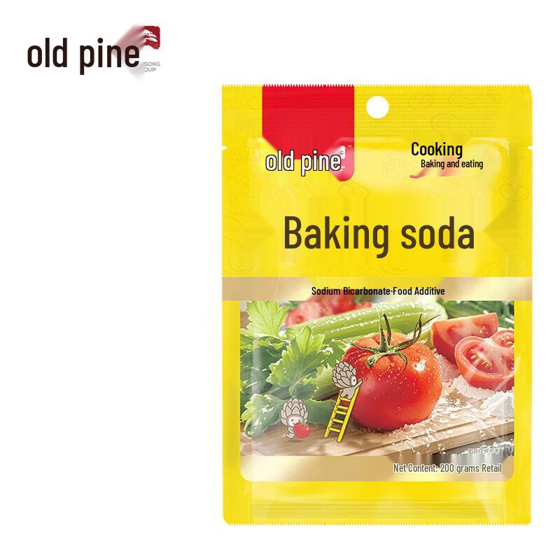 Gusong Edible Baking Soda Powder