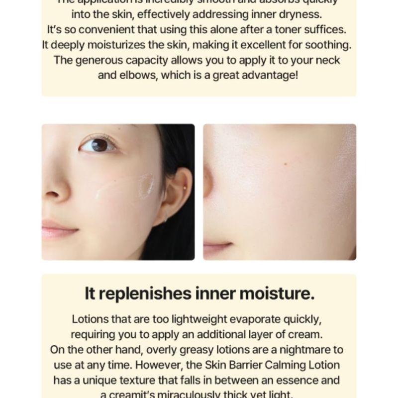 Ongredients Skin Barrier Calming Lotion Mini