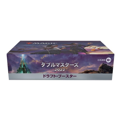 Magic: The Gathering Double Masters 2022 Draft Booster Japanese Edition Box MTG Trading Card Wizards of the Coast D06491400