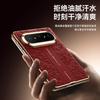 Applicable To Huawei puraXmax Mobile Phone Case, Advanced Sense New Men's and Women's Case Xmax Central Axis Magnetic Suction Protection Pura X
