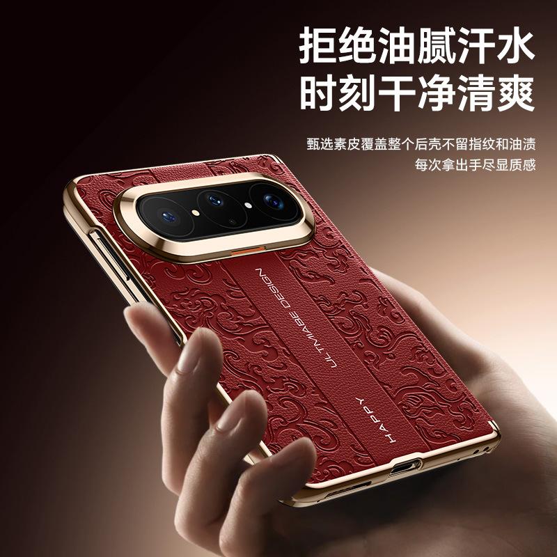 Applicable To Huawei puraXmax Mobile Phone Case, Advanced Sense New Men's and Women's Case Xmax Central Axis Magnetic Suction Protection Pura X