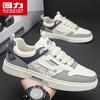 Warrior Men's Casual Board Shoes N779C