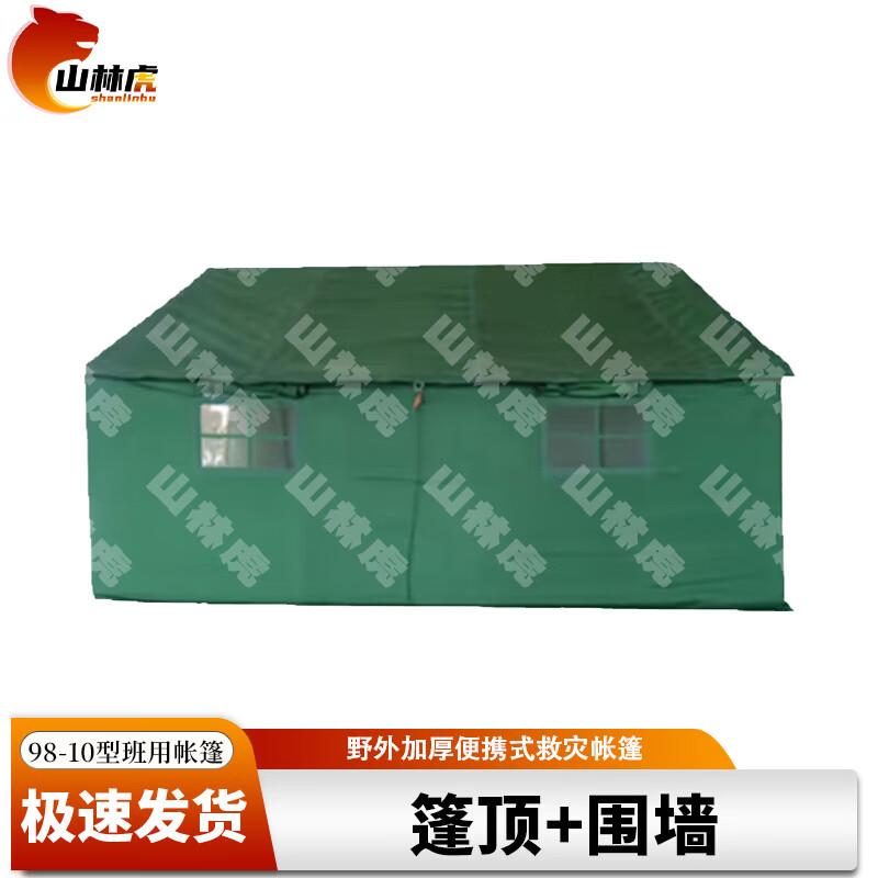 Shaniln Tiger 98-10 Outdoor Squad Tent