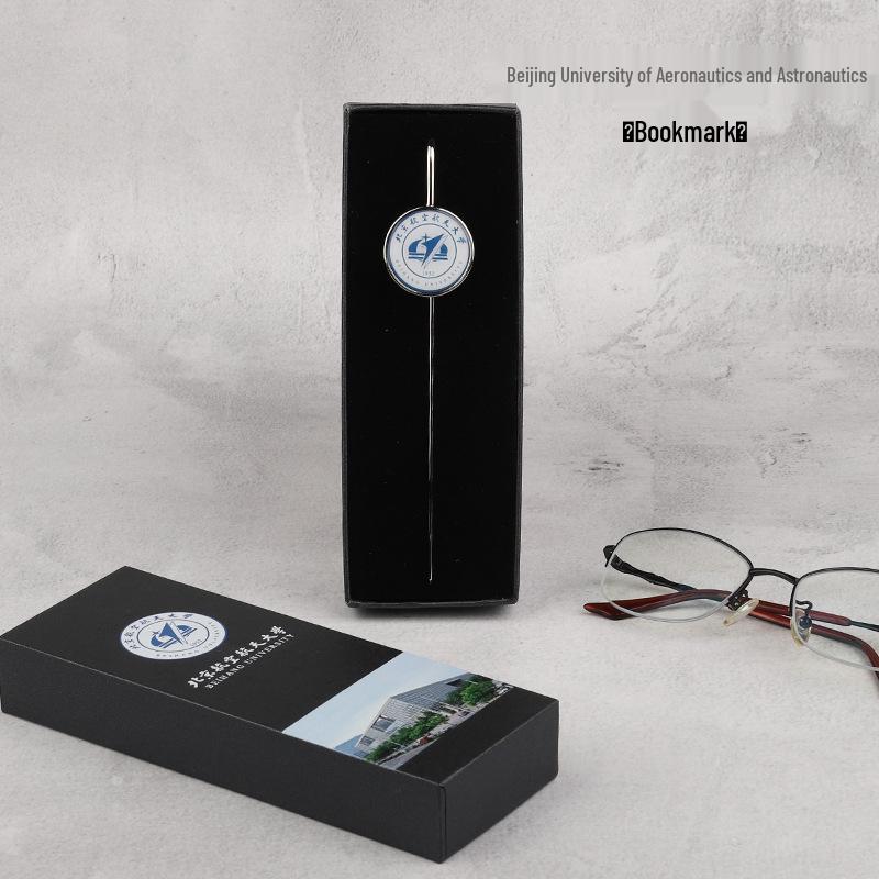 

Beihang University Anniversary Metal Keychain and Emblem Bookmark Set