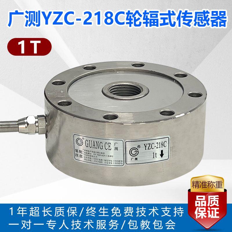 1 ton