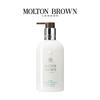Molton Brown Coastal Cypress & Sea Fennel Body Lotion 300ml