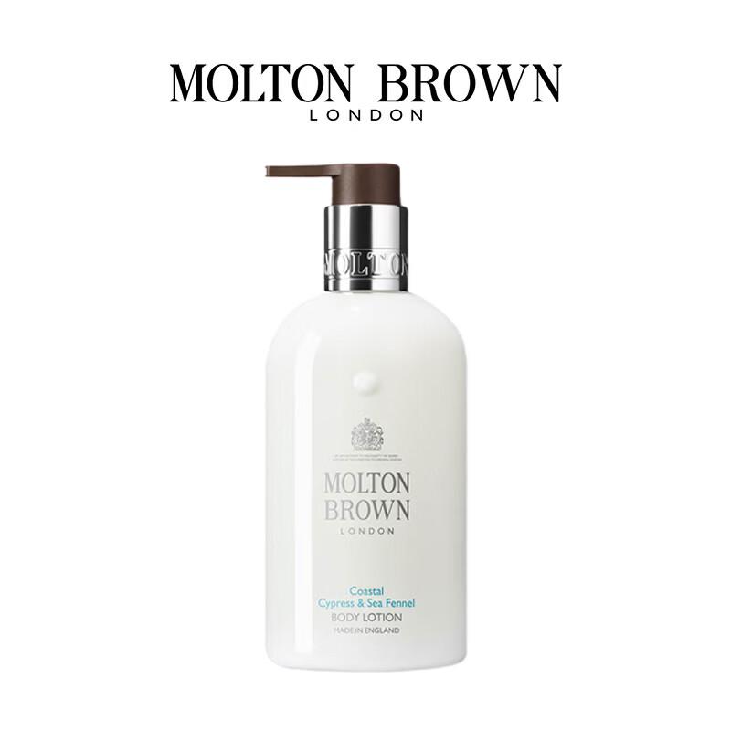 Molton Brown Coastal Cypress & Sea Fennel Body Lotion