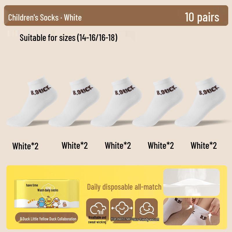 Sometimes Time X Little Yellow Duck Unisex Lightweight Ankle Socks - Breathable & Disposable for Daily Wear In Spring/Summer