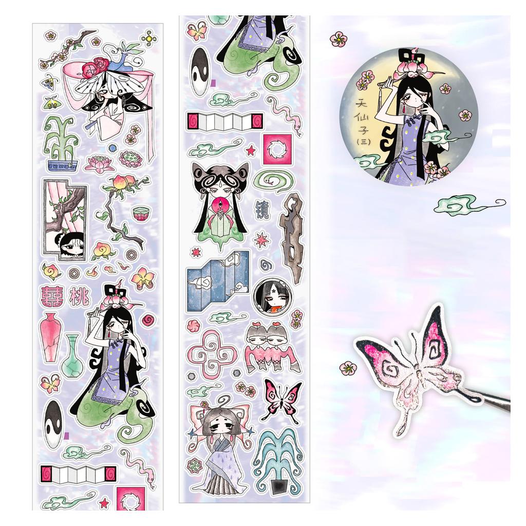 Oriental Ancient Stickers Rolls Funny DIY Craft Decorative Sticker for Phone DIY Crafts Scrapbook Art Journal