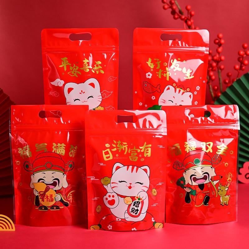 2026 Chinese New Year Red Snowflake Crispy Nugat Candy Cookie Self Standing Sealing Zipper Bags Baking Packaging