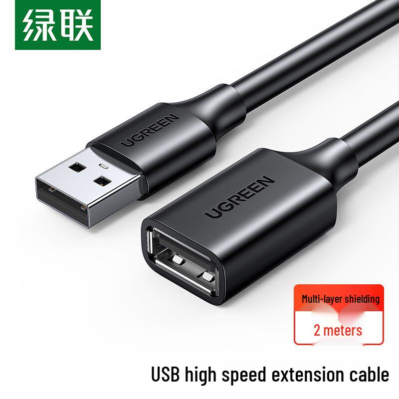 UGREEN USB 2.0 High-Speed Extension Cable 2m