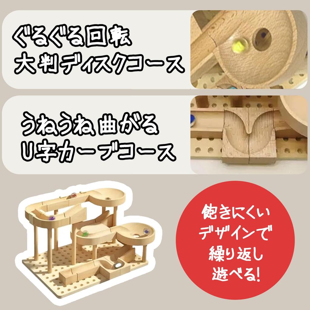 Shandini Marble Run Wooden Blocks Building Toy (Ages 6+)