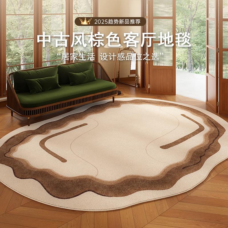 

Irregular Shapes Bedroom Carpet Retro Plush Living Room Rug Thick Fluffy Soft Floor Mat for Lounge Cloakroom Decor 80*120cm