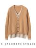Soft, Skin-Friendly Cashmere Knit Color-Block Cardigan - Single-Breasted, Loose, and Slimming for Autumn/Winter Women's Wear