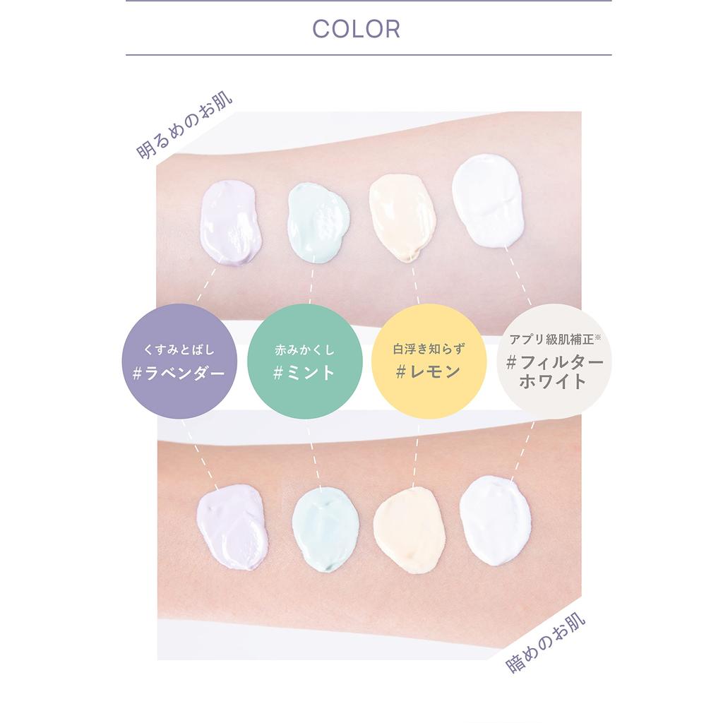 CandyDoll Bright Pure Base CC Lavender - Pore Concealing, Oil Control Makeup Primer SPF50+ PA+++ UV Protection, Tone-Up Hydrating Face Primer