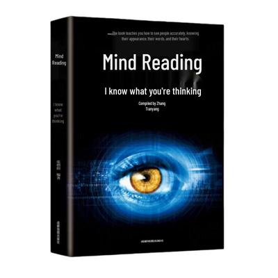 Mind Reading: I Know What You're Thinking