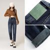 High-Waisted Fleece-Lined Stretch Harem Jeans for Women - Autumn/Winter Loose Slimming Style